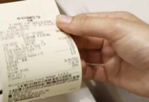 Nota Fiscal Gaúcha