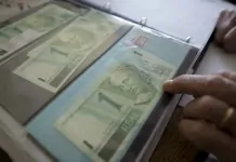 foto mostra nota de R$ 1