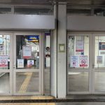 trensurb